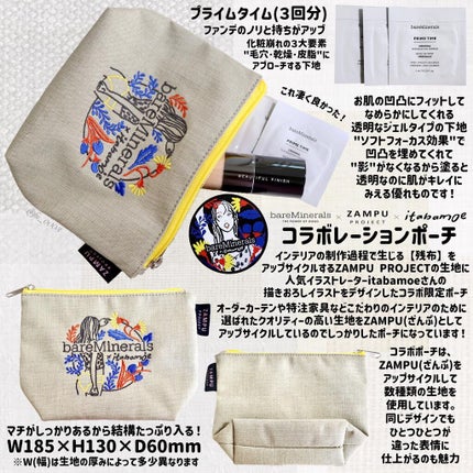 オリジナル ファンデーション(SPF15・PA++)/bareMinerals/パウダーファンデーションを使ったクチコミ(5枚目)