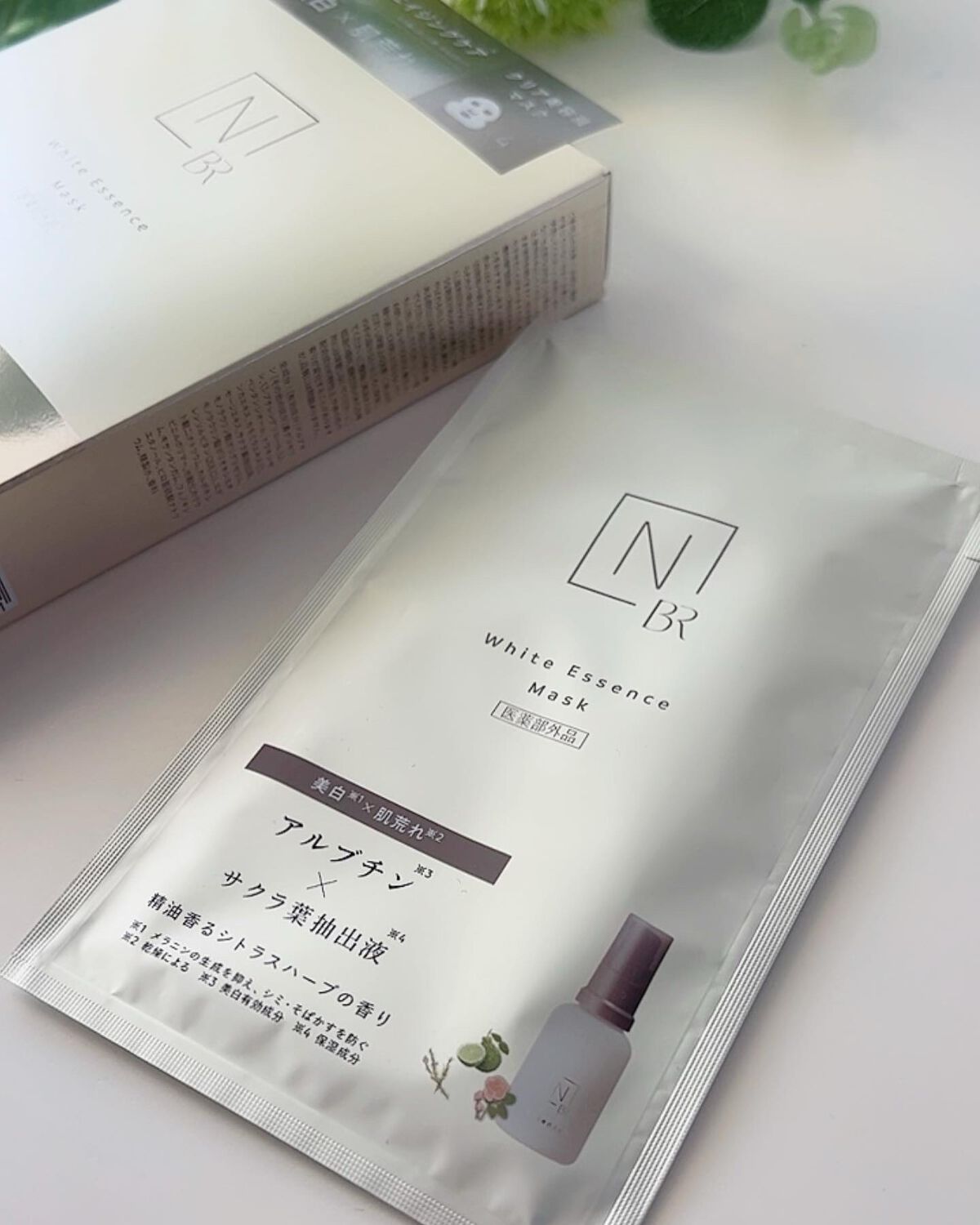 Bright ホワイト メラノリーチ エッセンス マスク/Ｎ organic/シートマスク・パックを使ったクチコミ（1枚目）