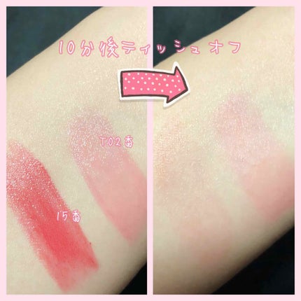 ステイオンバームルージュ/キャンメイク/口紅を使ったクチコミ(2枚目)