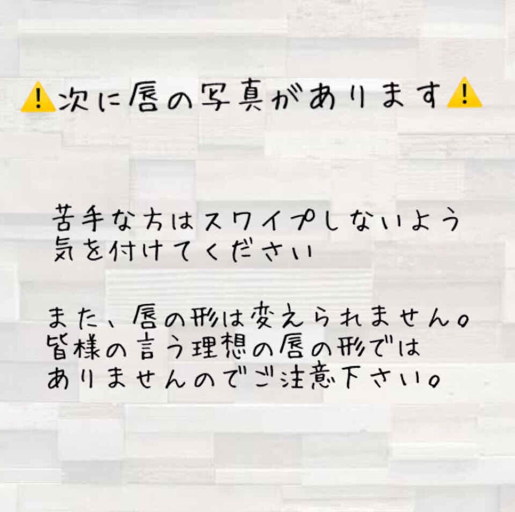 DHC 薬用リップクリーム/DHC/リップクリームを使ったクチコミ(3枚目)