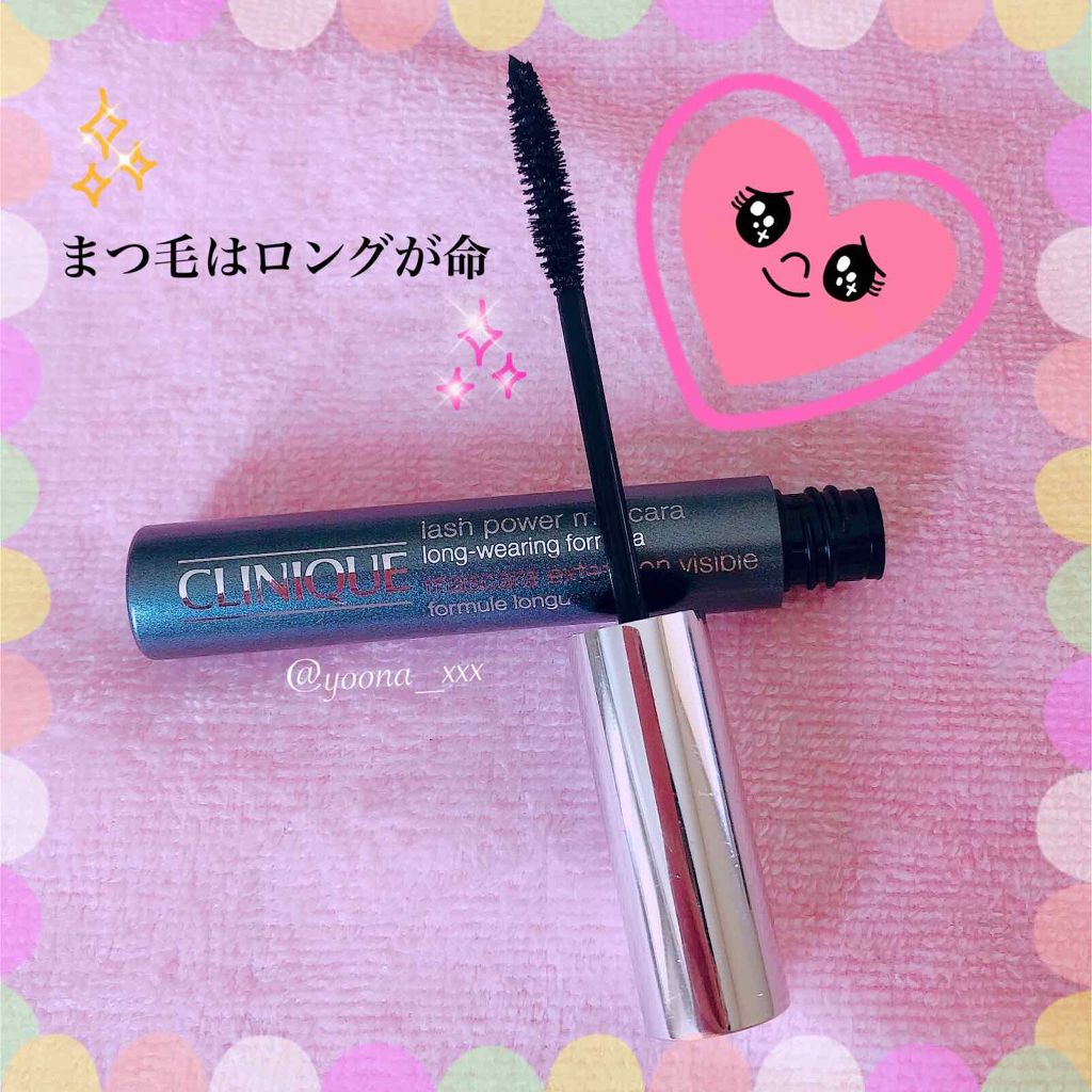 ラッシュ パワー マスカラ ロングウェアリング フォーミュラ/CLINIQUE/マスカラを使ったクチコミ(1枚目)