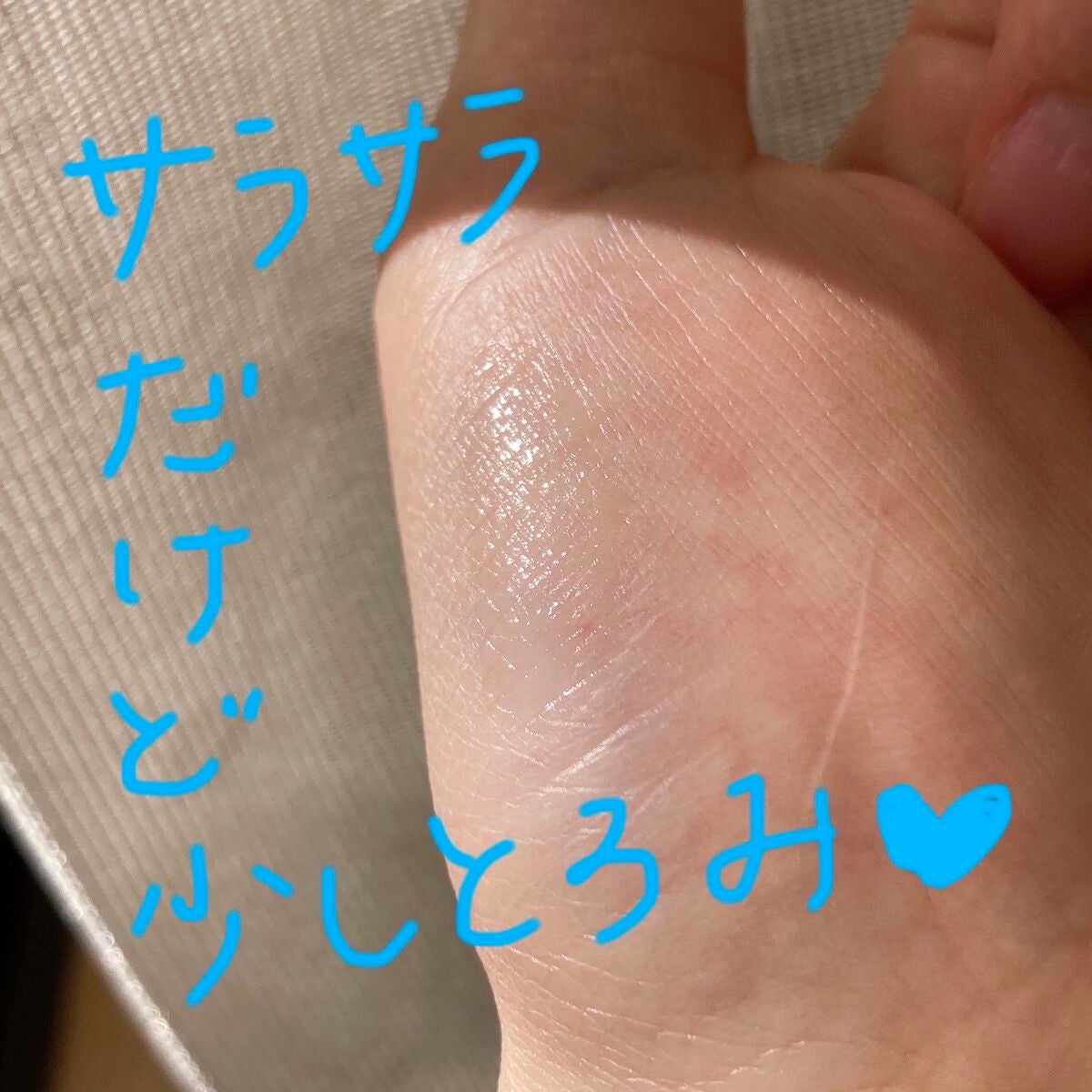 ラッシュ リペア セラム /FASIO/まつげ美容液を使ったクチコミ(5枚目)