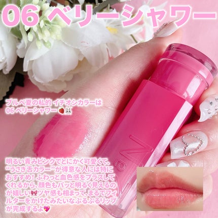 グレイズバウンシングティント/2aN/リップティントを使ったクチコミ(6枚目)