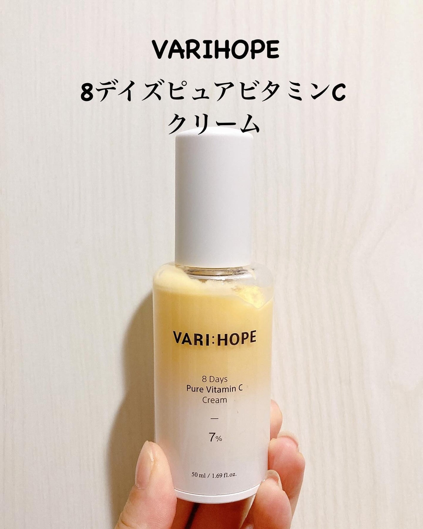 8デイズピュアビタミンCアンプル/VARI:HOPE/美容液を使ったクチコミ(4枚目)