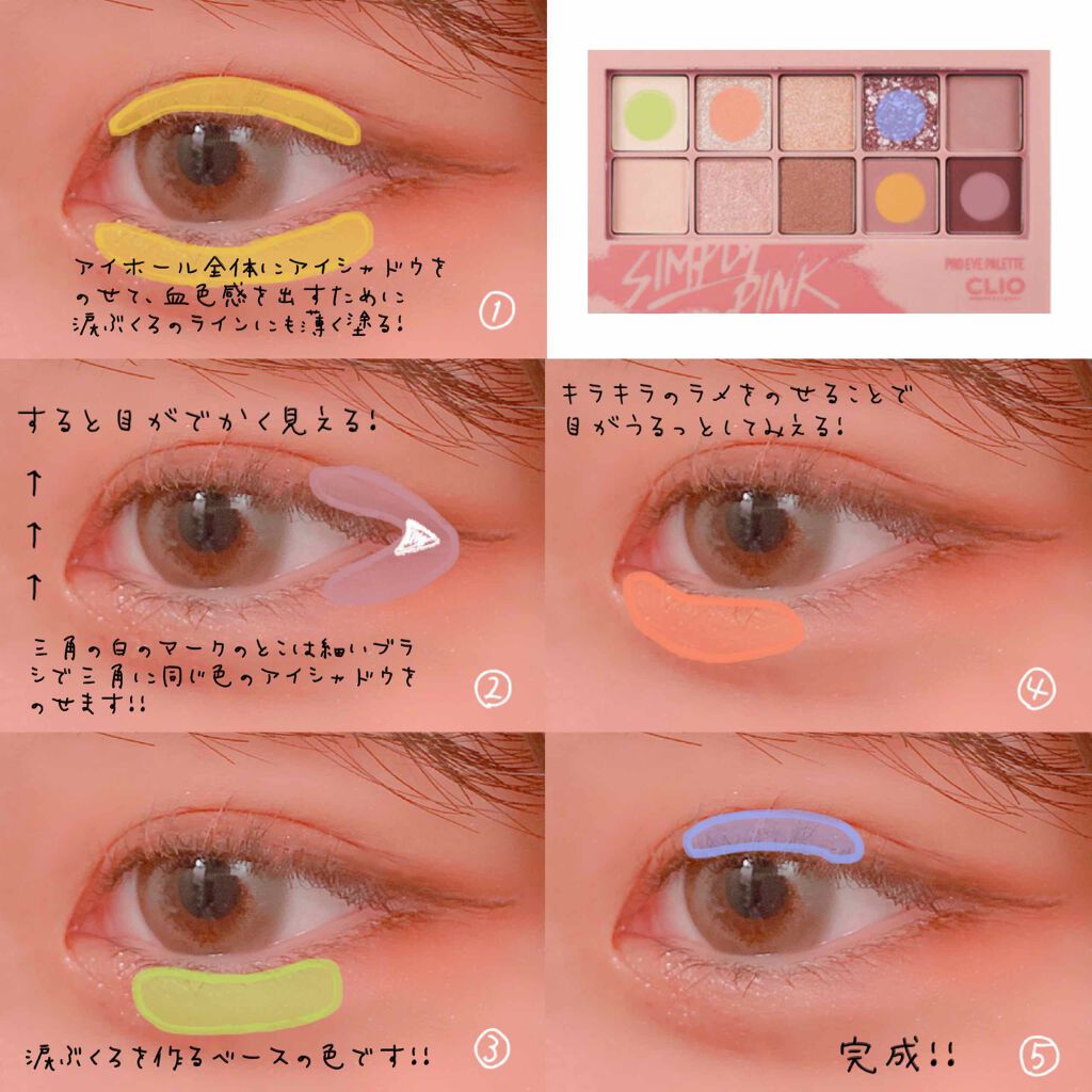 レイヤードルックマスカラ/キャンメイク/マスカラを使ったクチコミ(2枚目)