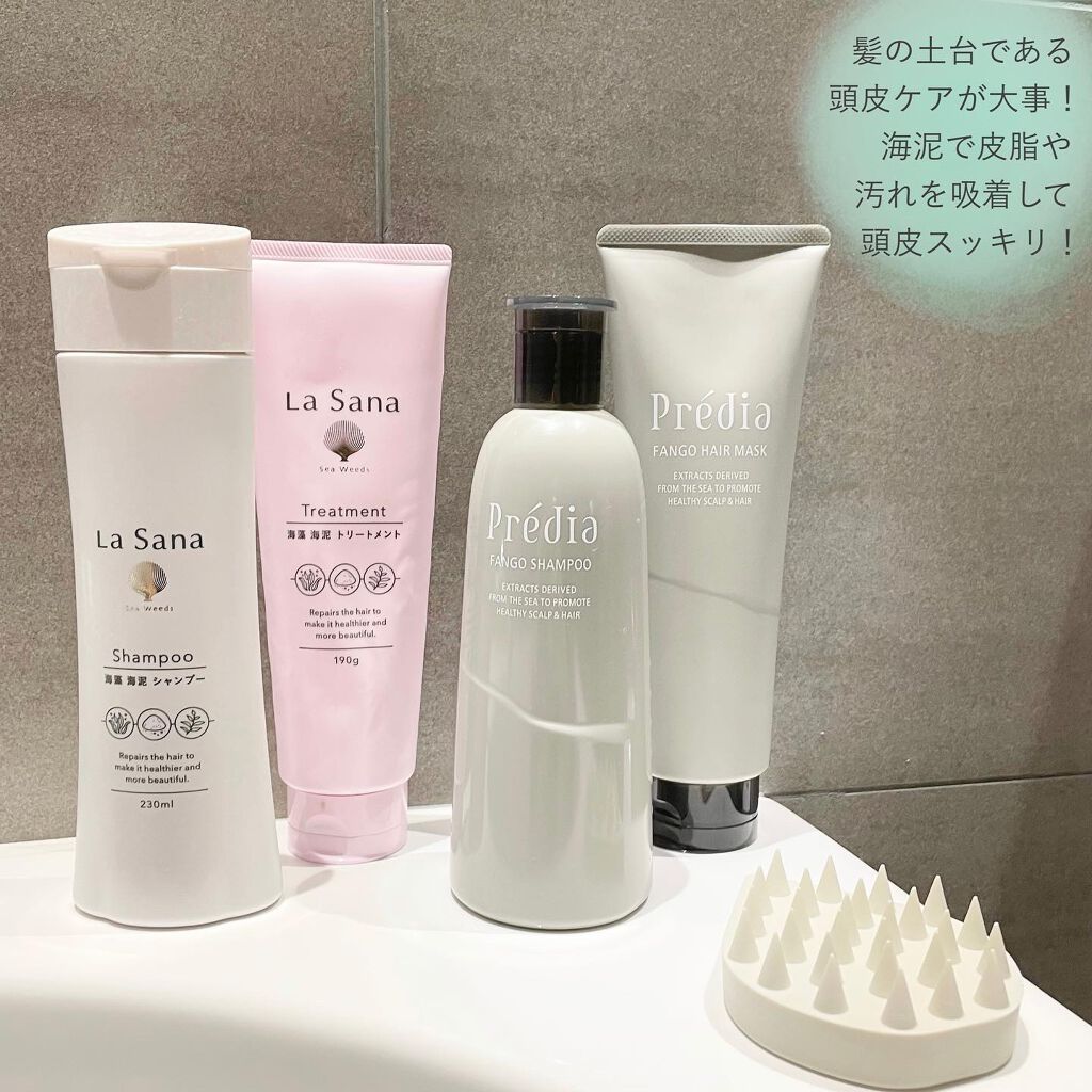 ファンゴ ヘアマスク n/Prédia/ヘアマスク・ヘアパックを使ったクチコミ（1枚目）