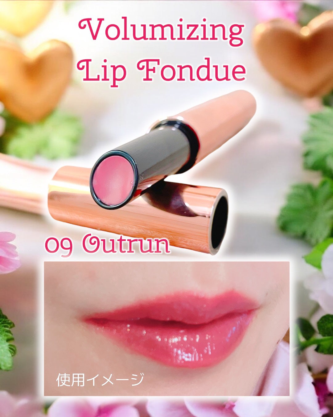 ボリューマイジングフォンデュリップ/Coralhaze/口紅を使ったクチコミ(4枚目)