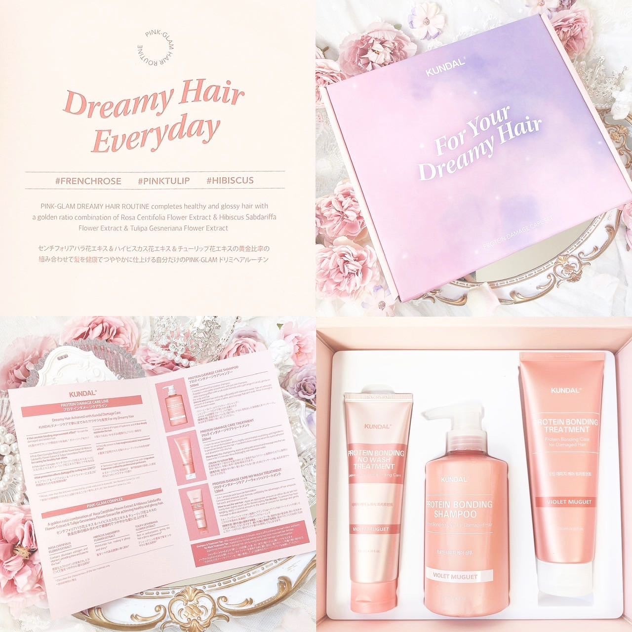 クンダル ダメージケア シャンプー/トリートメント/KUNDAL/市販シャンプーを使ったクチコミ(6枚目)