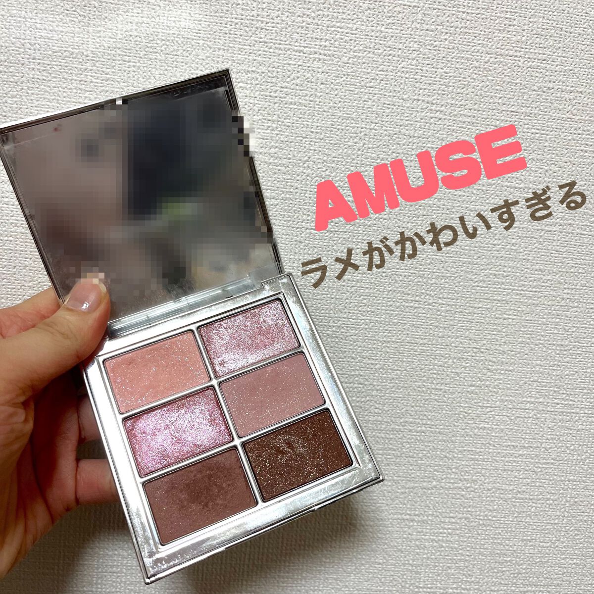 アイ ヴィーガン シアーパレット/AMUSE/アイシャドウパレットを使ったクチコミ（1枚目）