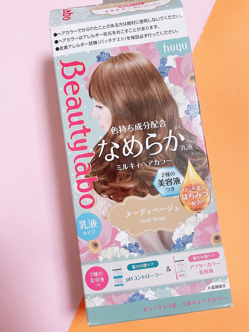 ミルキィヘアカラー ヌーディベージュ/ビューティラボ/ヘアカラーを使ったクチコミ（2枚目）