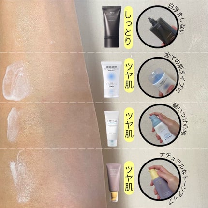 ヒアルーシカ ウォーターフィット サンセラム/SKIN1004/日焼け止めローションを使ったクチコミ(2枚目)