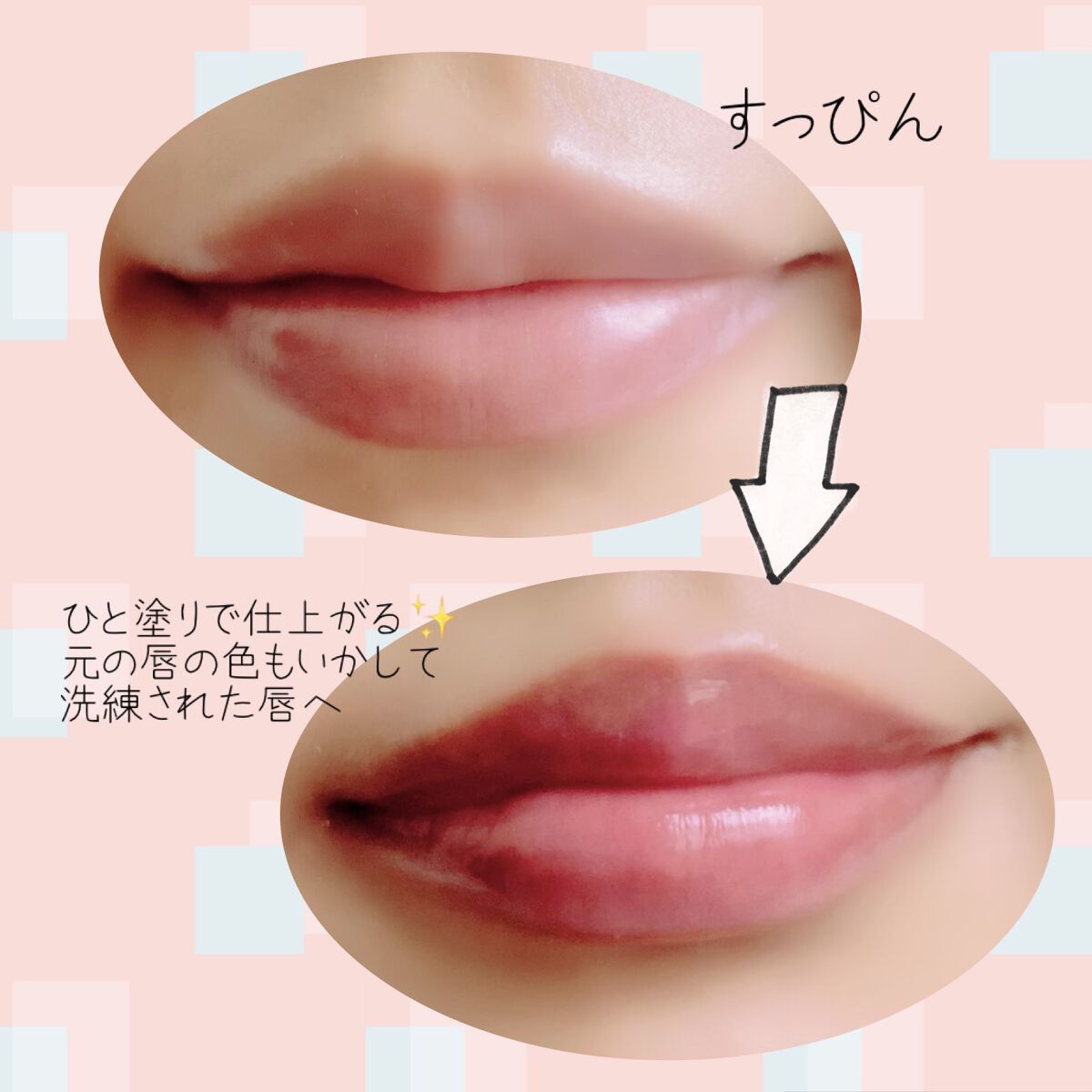 リップコンフォートオイル 04 ピタヤ/CLARINS/リップグロスを使ったクチコミ（2枚目）