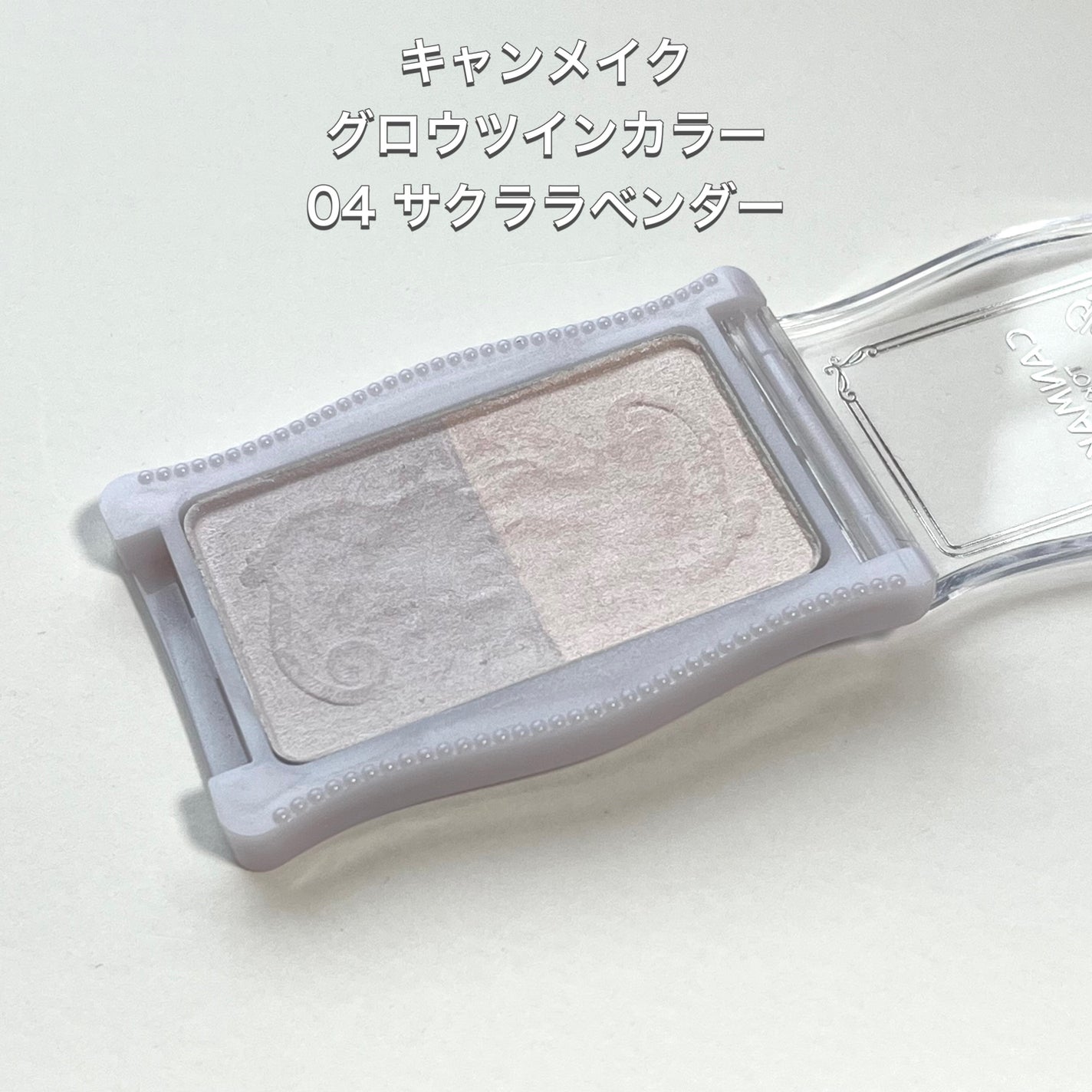 グロウツインカラー/キャンメイク/アイシャドウパレットを使ったクチコミ(3枚目)