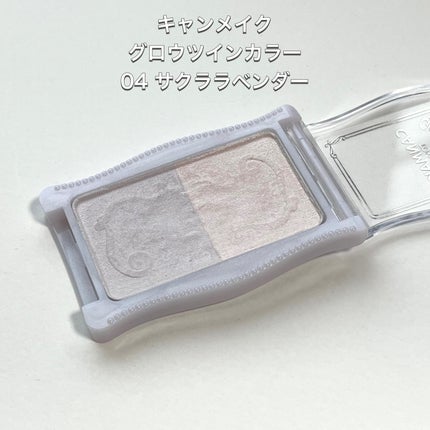 グロウツインカラー/キャンメイク/アイシャドウパレットを使ったクチコミ(3枚目)