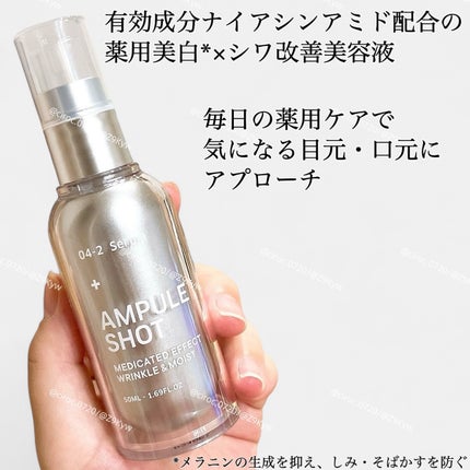 薬用 エフェクト リンクル&モイスト セラム/AMPULE SHOT/美容液を使ったクチコミ(2枚目)