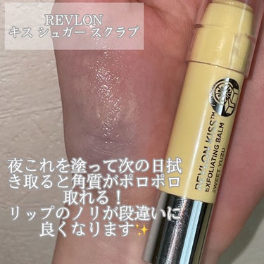 ファンダメンタルアイアウェイク二ングジェル(35ml)/Klairs/アイケア・アイクリームを使ったクチコミ（2枚目）