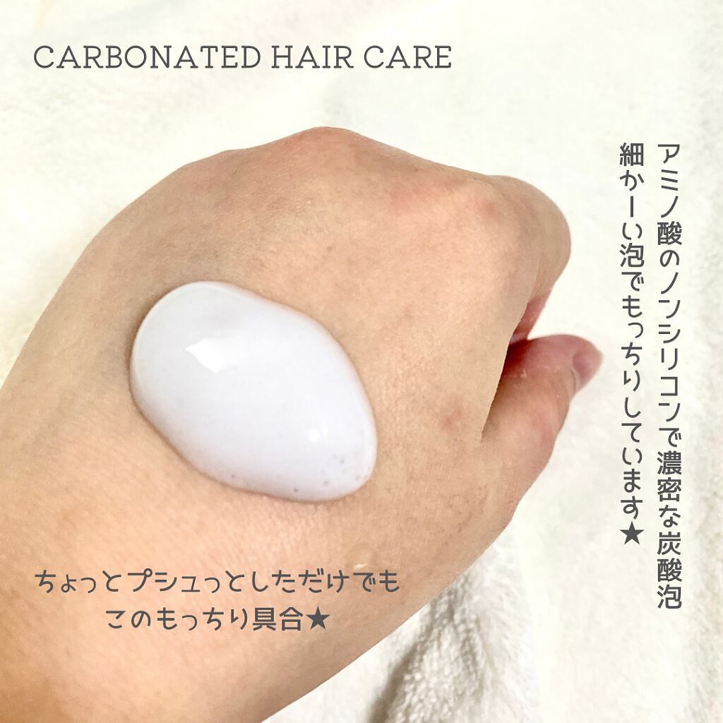 炭酸ヘッドスパシャンプー／トリートメント/肌ナチュール/市販シャンプーを使ったクチコミ（3枚目）