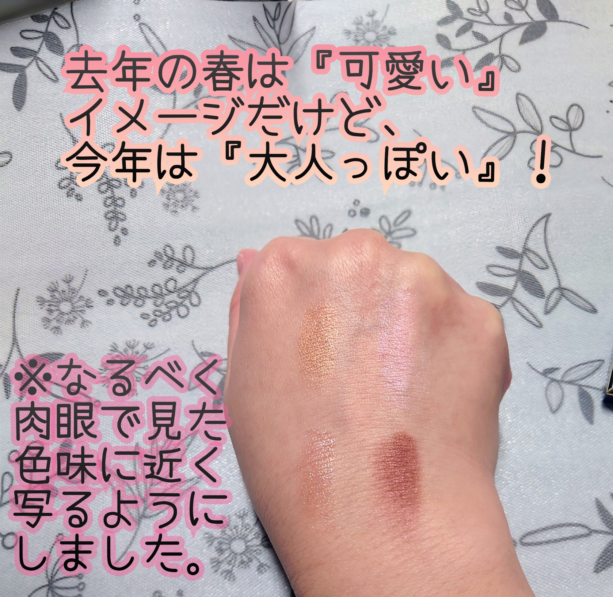 シグニチャー カラー アイズ/SUQQU/アイシャドウパレットを使ったクチコミ（2枚目）