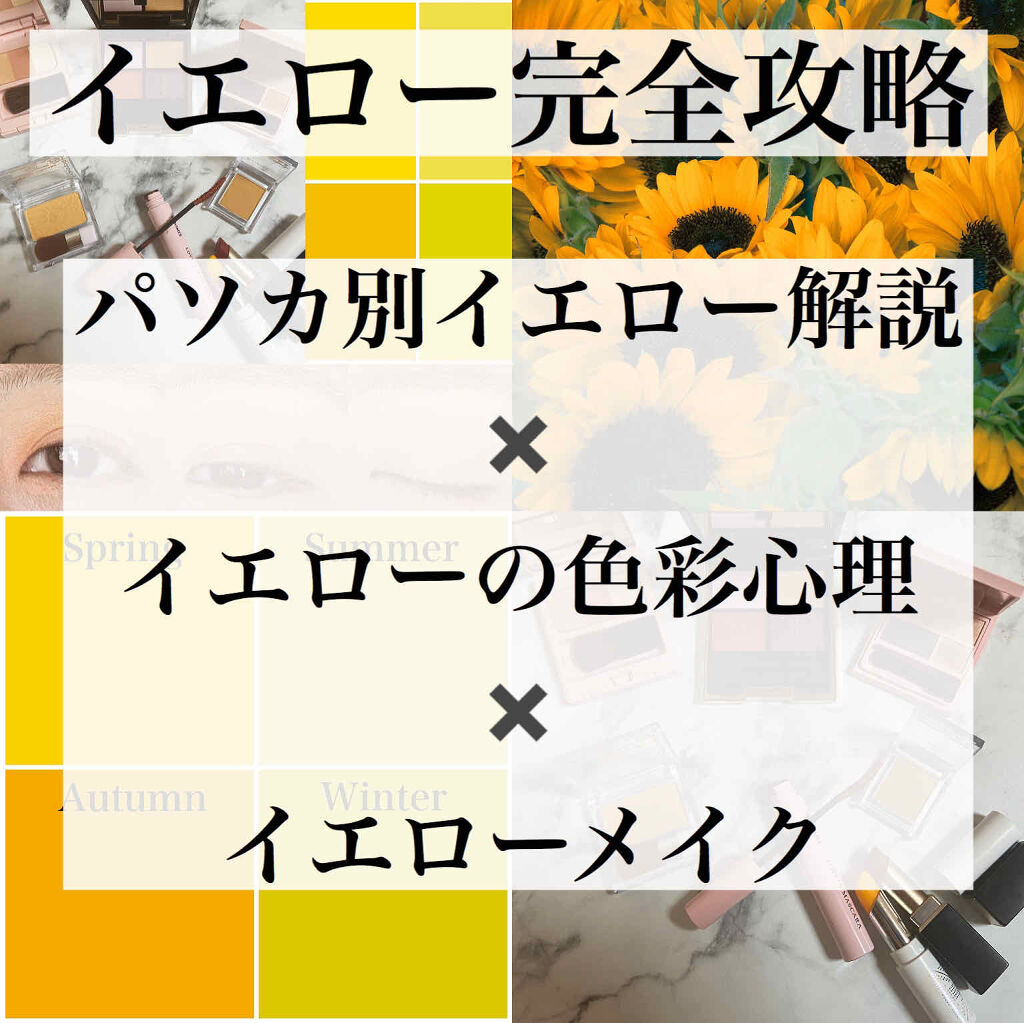 【旧品】パウダーチークス/キャンメイク/パウダーチークを使ったクチコミ（1枚目）