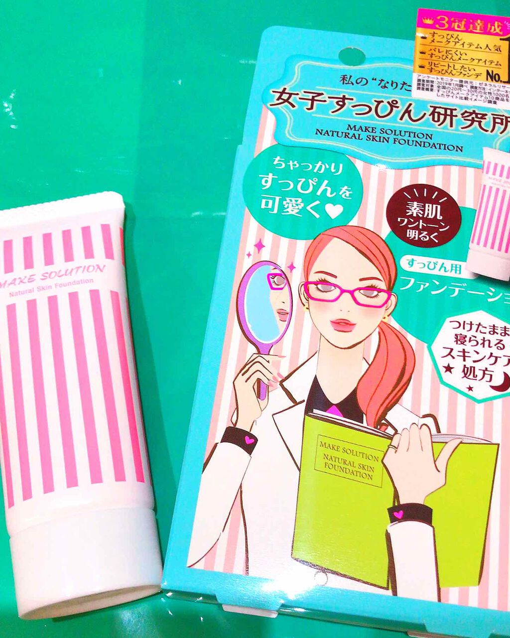 RAXY/Rakuten/その他を使ったクチコミ（1枚目）