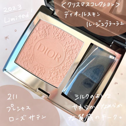 ディオールスキン ルージュ ブラッシュ/Dior/パウダーチークを使ったクチコミ(2枚目)