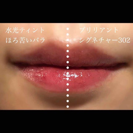 アピュー ウォーターライト ティント/A’pieu/リップティントを使ったクチコミ(3枚目)