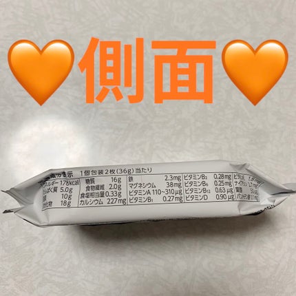 バランスアップ クリーム玄米ブラン メープル/アサヒフードアンドヘルスケア/バランス栄養食を使ったクチコミ(3枚目)