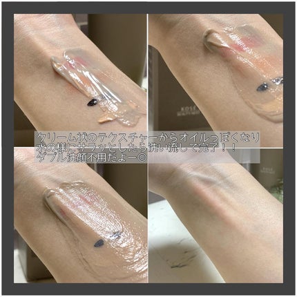 クレイ W クレンズ/アンテリージェEX/クレンジングクリームを使ったクチコミ(4枚目)