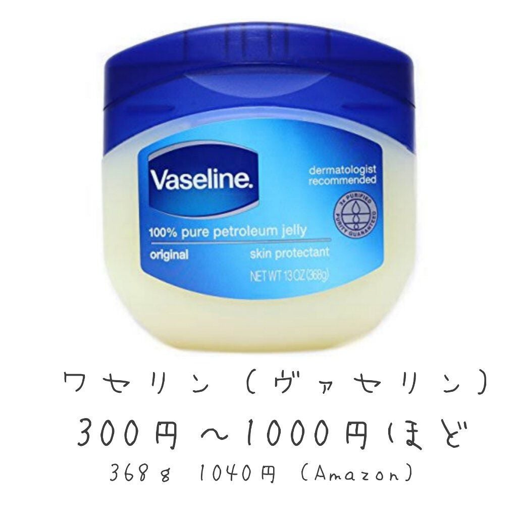 ニベアクリーム/ニベア/ボディクリームを使ったクチコミ(4枚目)