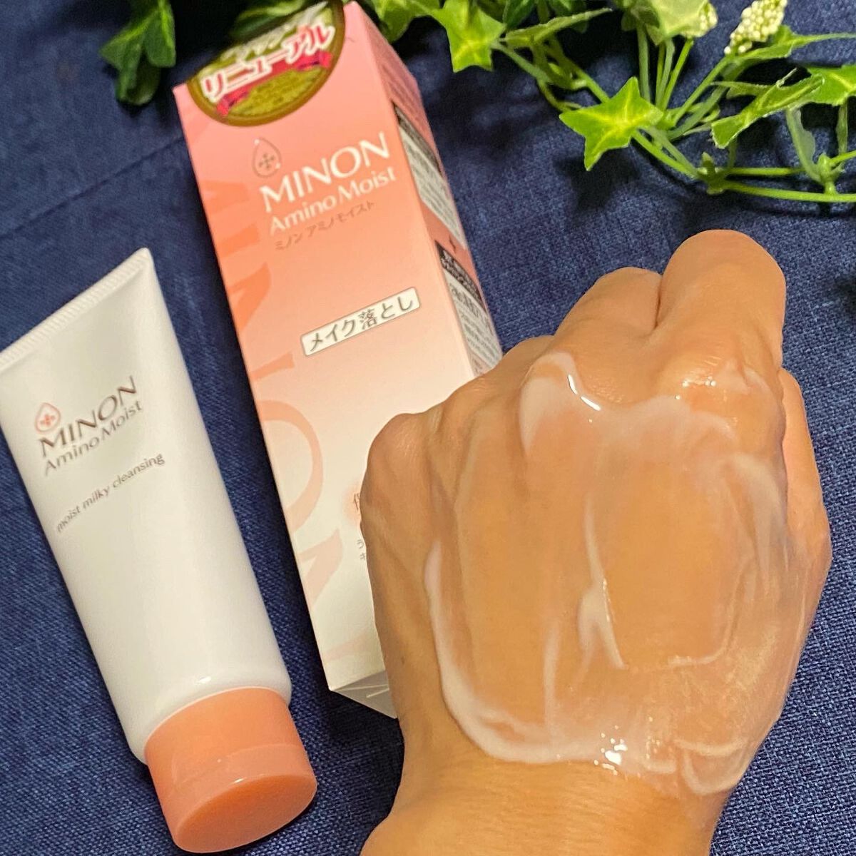ミノン アミノモイスト モイストミルキィ クレンジング/ミノン/ミルククレンジングを使ったクチコミ(4枚目)