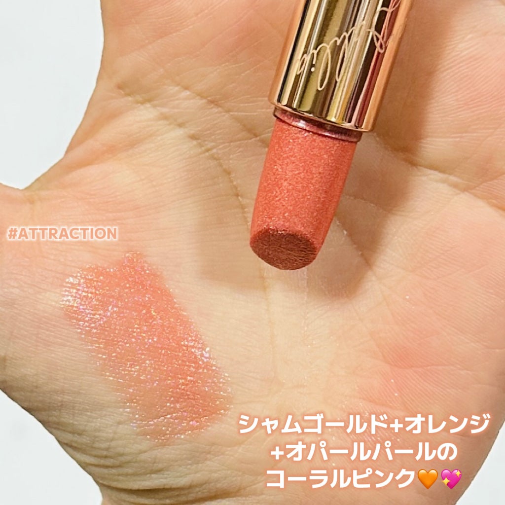 アルーアシャインラストラスリッププランパー/DEAR DAHLIA/リッププランパーを使ったクチコミ(2枚目)