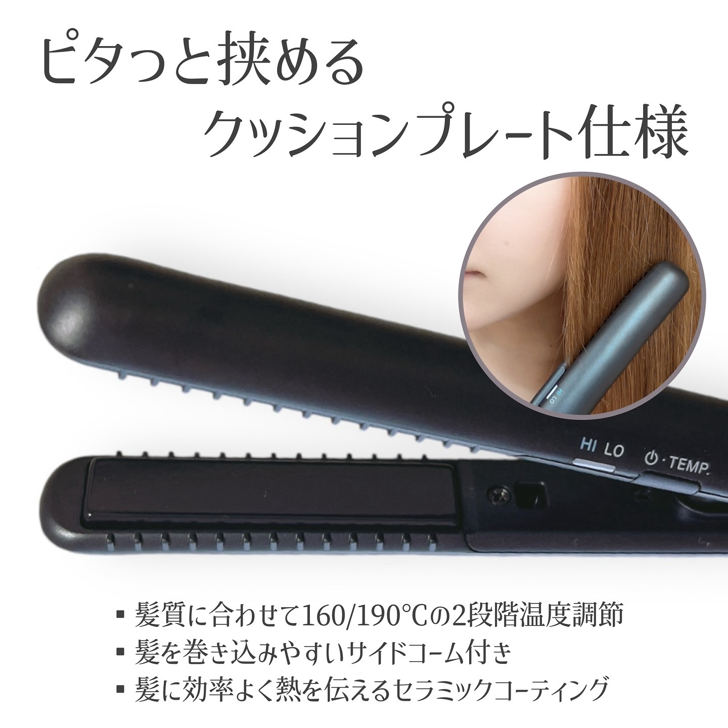 スタイリッシュ モバイルヘアアイロン（MHS-1343）/mod's hair/ストレートアイロンを使ったクチコミ（3枚目）