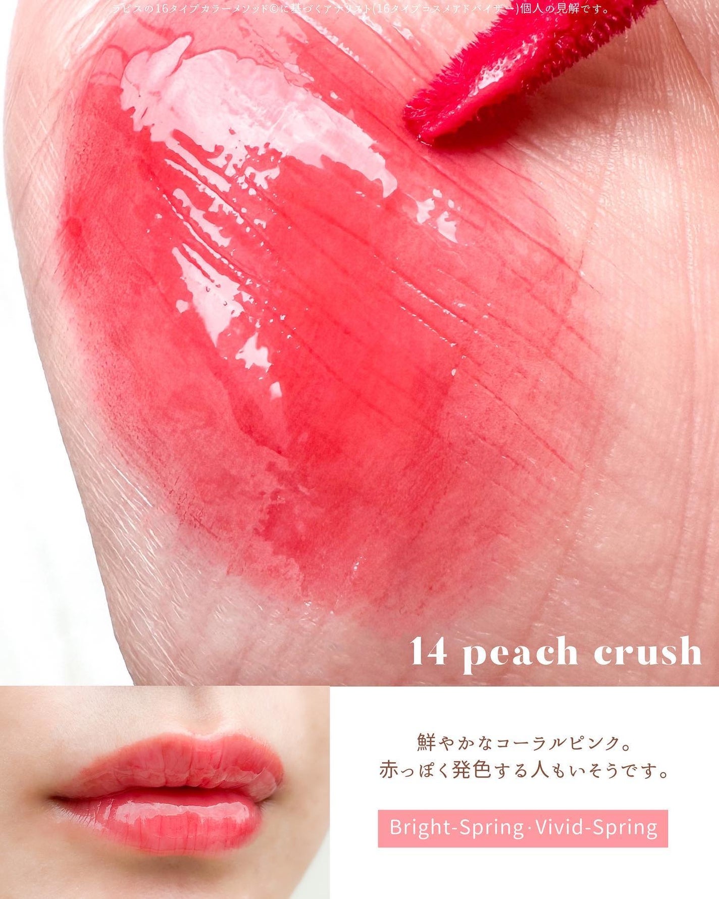 ジューシーデュイティント/dasique/リップティントを使ったクチコミ(4枚目)