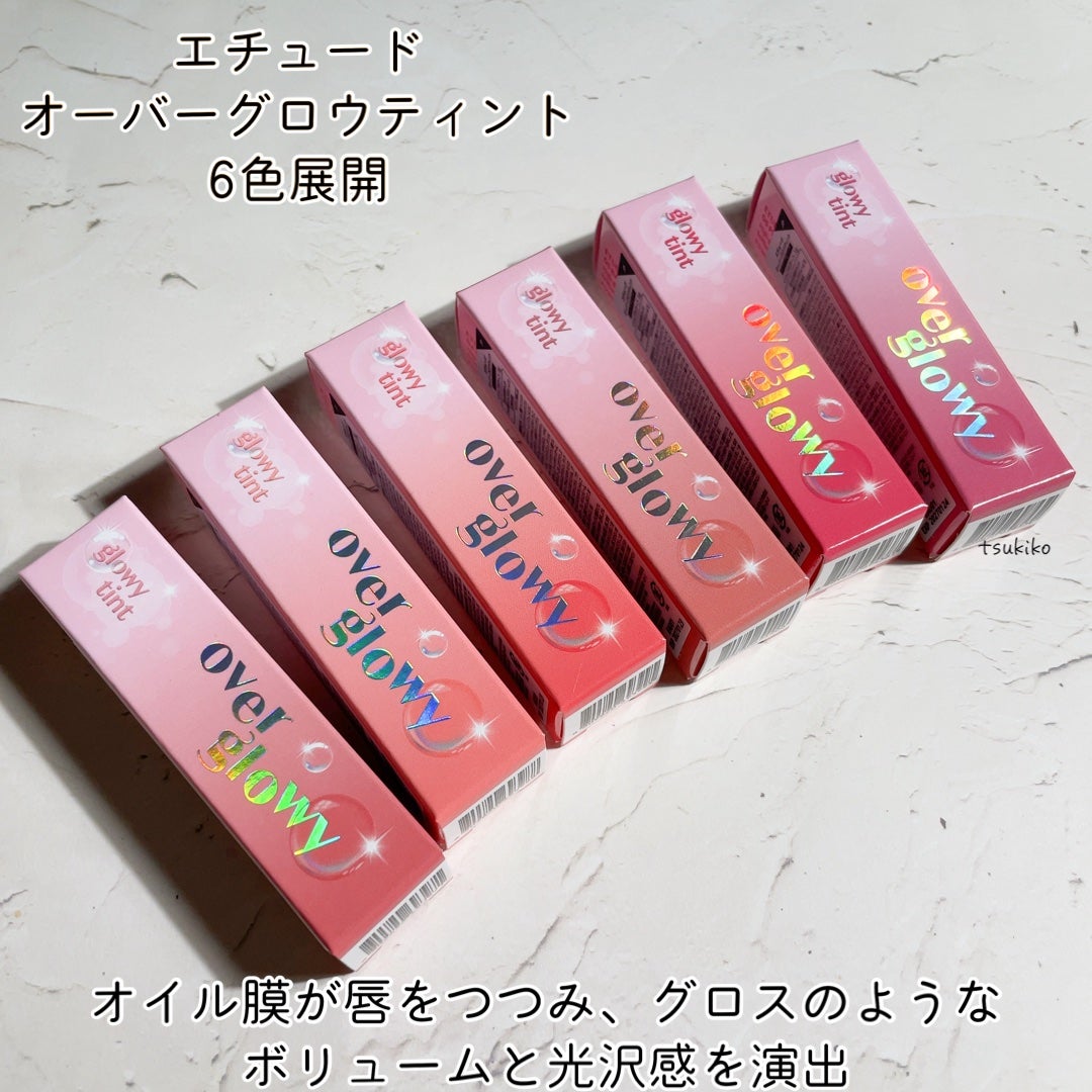 オーバーグロウティント/ETUDE/リップティントを使ったクチコミ(2枚目)