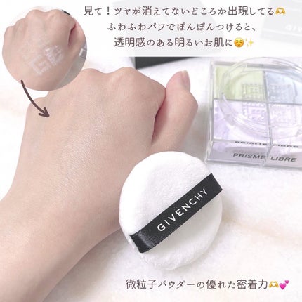 ããªãºã ã»ãªãŒãã«/GIVENCHY/ã«ãŒã¹ããŠããŒã䜿ã£ãã¯ãã³ãïŒ4æç®ïŒ