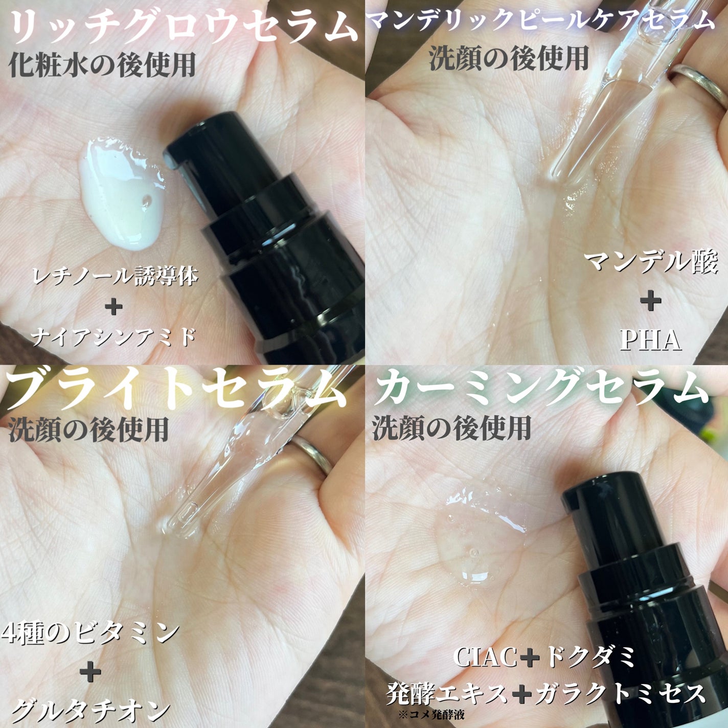 ピールケアセラム/My AMULET/美容液を使ったクチコミ(2枚目)