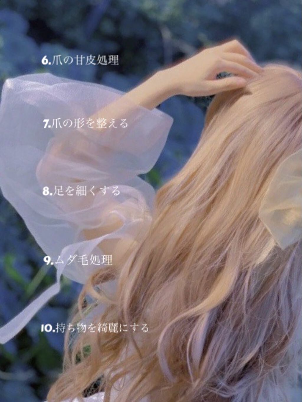 脱色クリーム スピーディー/エピラット/ムダ毛ケアを使ったクチコミ（3枚目）