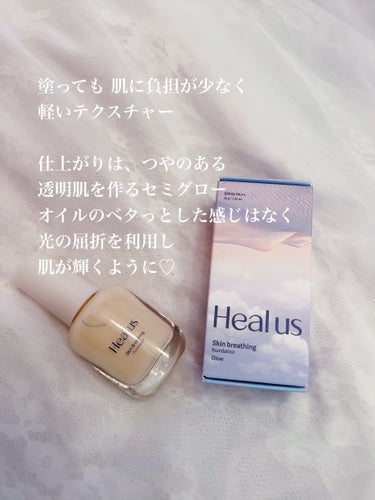 Healus Skin  breathing foundation Glowのクチコミ「テクスチャーも良くてつけたら自然なナチュラルに仕上がります。
メイク崩れもなく、一日中ツヤ感あり！..」（2枚目）