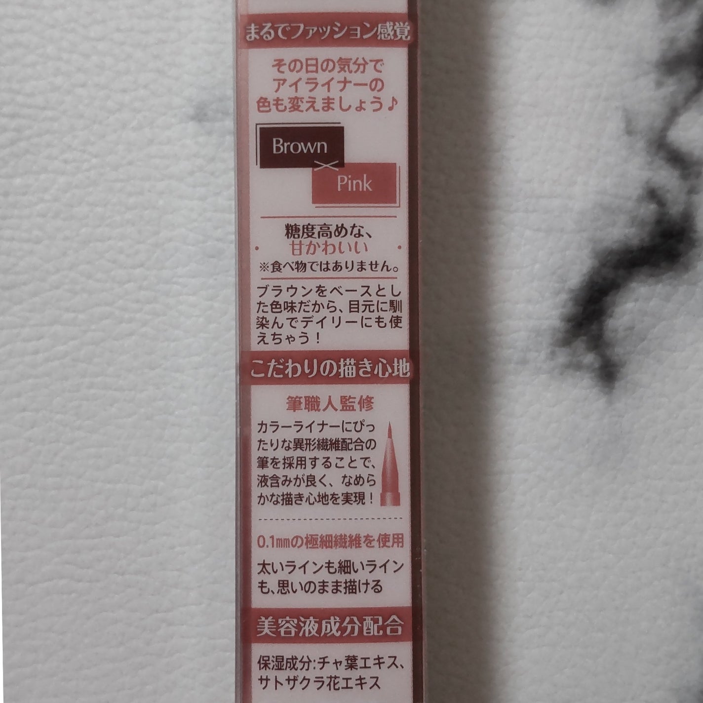 エフォートレスライナー/キャンメイク/リキッドアイライナーを使ったクチコミ(6枚目)