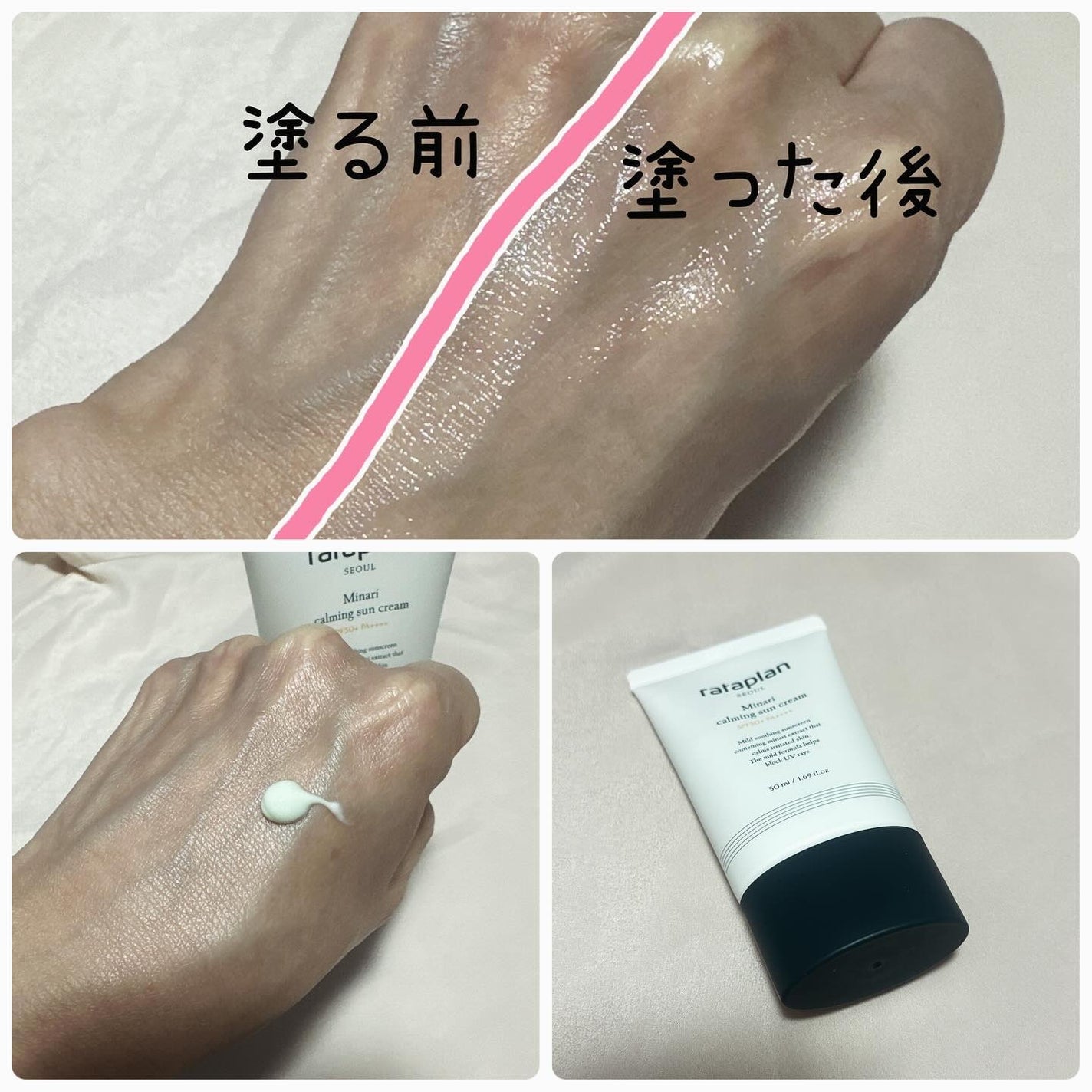 kico on LIPS ãðrataplanãã©ã¿ãã©ã³ããŠã©ãŒã¿ãŒã»ãªé®éãµã³ã¯ãªãŒã ..ãïŒ2æç®ïŒ