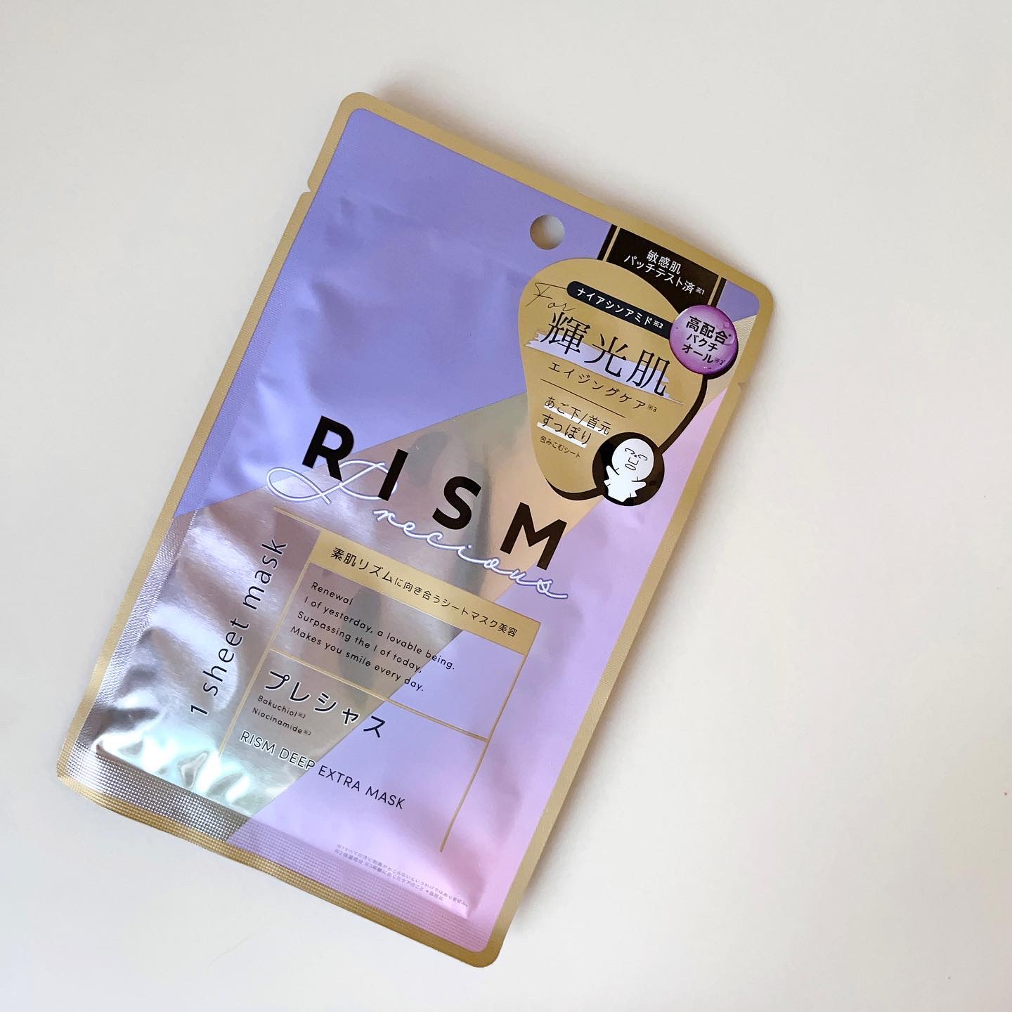 ディープエクストラマスク プレシャス/RISM/シートマスク・パックを使ったクチコミ（1枚目）