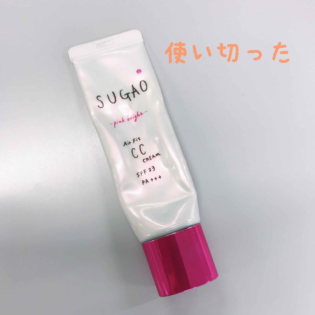 AirFitCCクリーム ピンクブライト/SUGAO®/CCクリームを使ったクチコミ（1枚目）