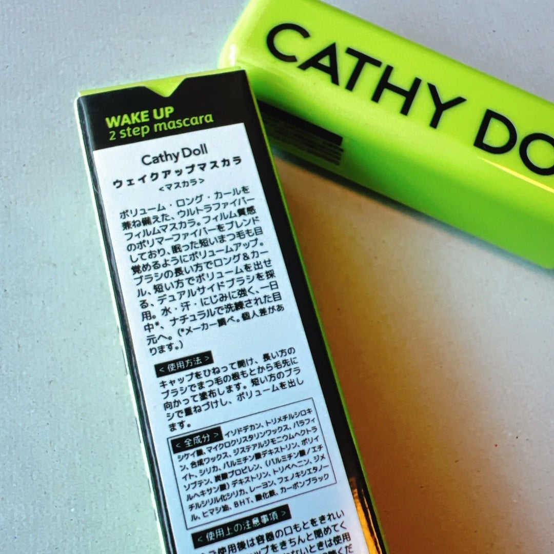 Cathy Doll ウェイクアップマスカラ/CathyDoll/マスカラを使ったクチコミ(3枚目)