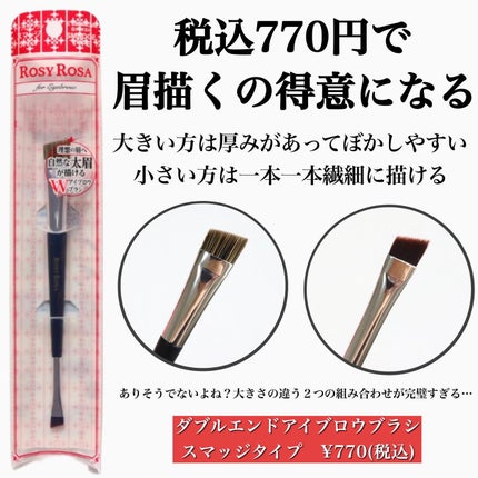 バリュースポンジN ハウス型タイプS 30P/ロージーローザ/パフ・スポンジを使ったクチコミ(8枚目)