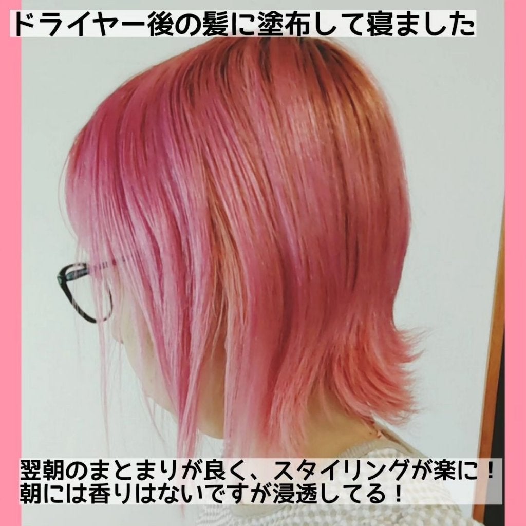アクアナイト マルチ ヘア&ボディオイル/ululis/ヘアオイルを使ったクチコミ(3枚目)