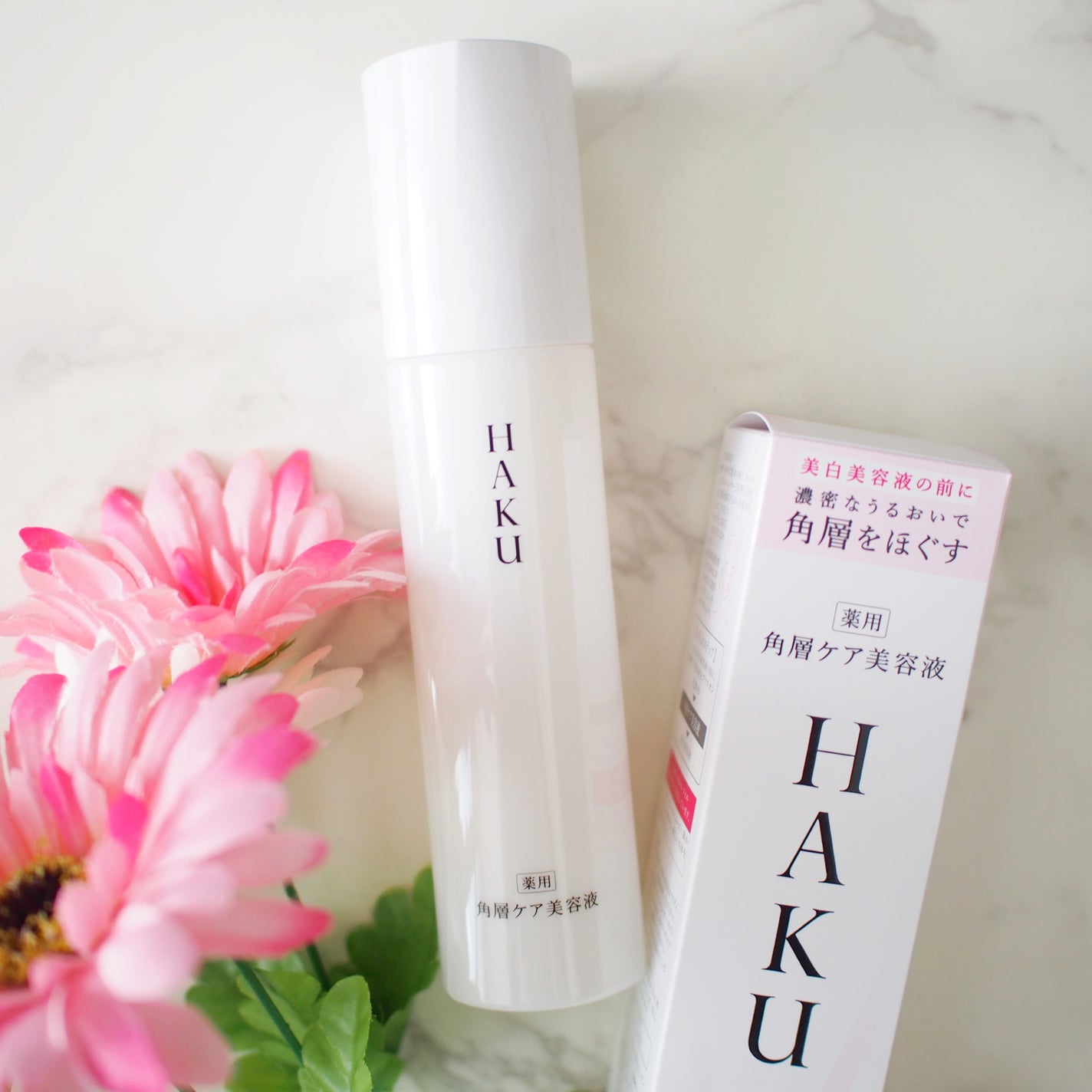 角層ケア美容液 リファイナー/HAKU/美容液を使ったクチコミ(1枚目)
