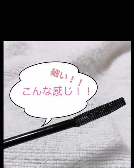 クイックラッシュカーラー/キャンメイク/マスカラ下地を使ったクチコミ(4枚目)