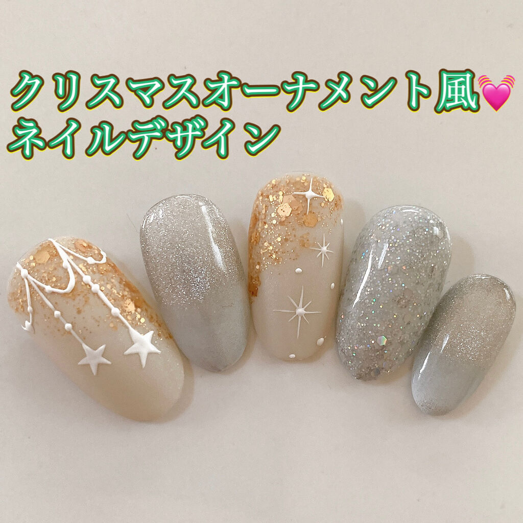 ジェルネイル（ライト対応）/セリア/ジェルネイルを使ったクチコミ（1枚目）