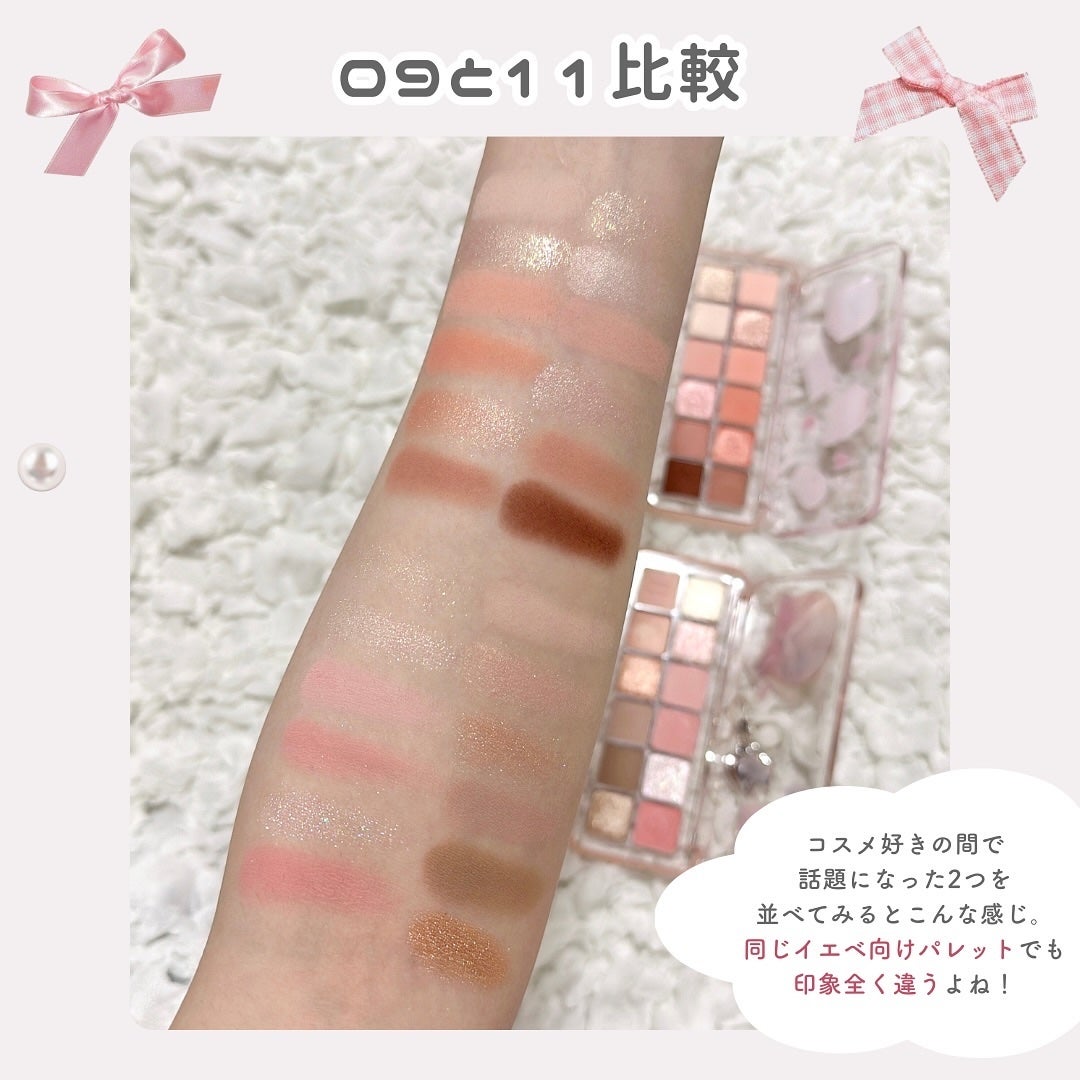 プロ アイ パレット エアー/CLIO/アイシャドウパレットを使ったクチコミ(6枚目)