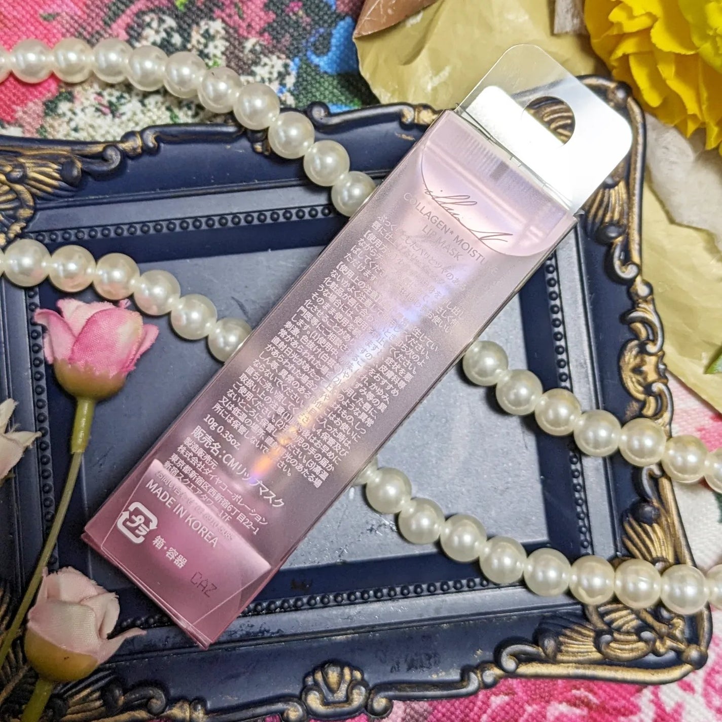 イリュン コラーゲンモイスチャーリップマスク/illuN/リップマスクを使ったクチコミ(3枚目)